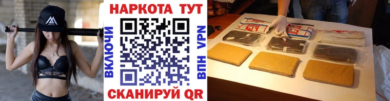 Купить закладку Бошки Шишки  Меф  АМФ  ГАШ  Вилюйск