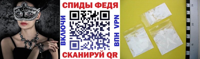 Купить закладки Вилюйск АМФ 97%