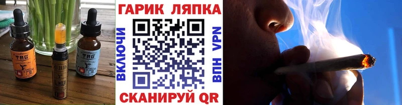 Cannafood марихуана  Купить где  Вилюйск 