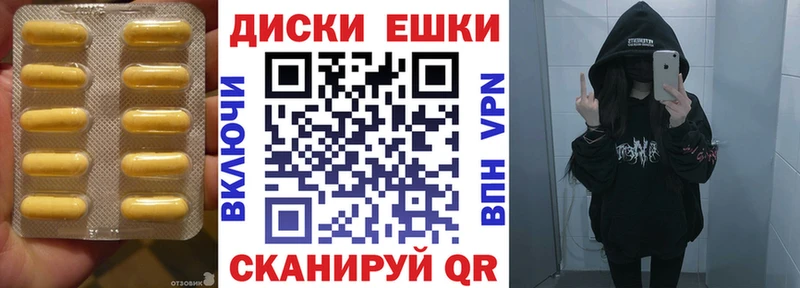 Экстази 280мг  Купить  Вилюйск 