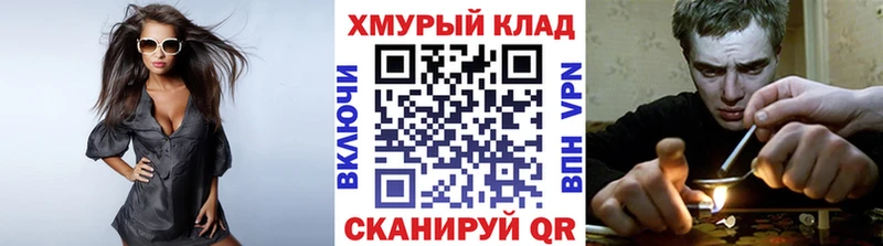 Купить закладки  Вилюйск  Героин хмурый 