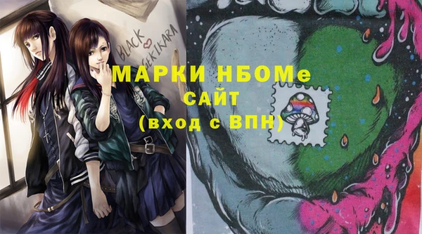 меф VHQ Заволжье