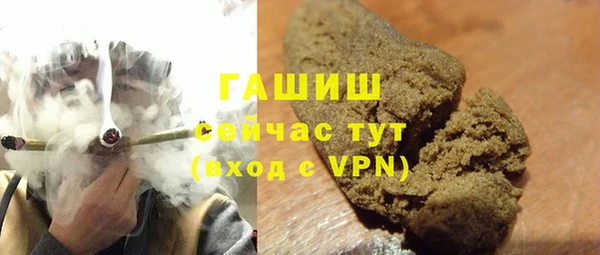меф VHQ Заволжье