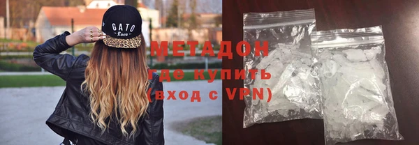 гашишное масло Заводоуковск