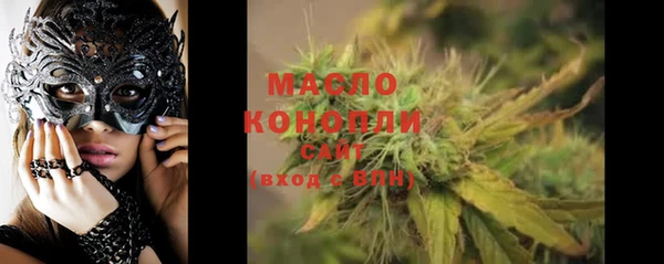 меф VHQ Заволжье