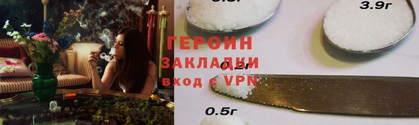гашишное масло Заводоуковск