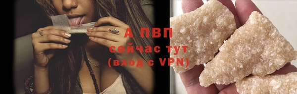 меф VHQ Заволжье