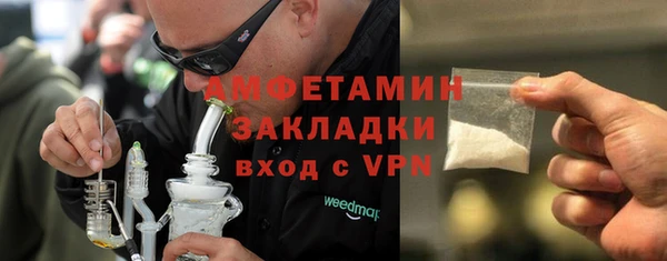 меф VHQ Заволжье