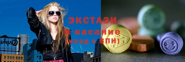 меф VHQ Заволжье