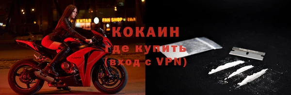 гашишное масло Заводоуковск
