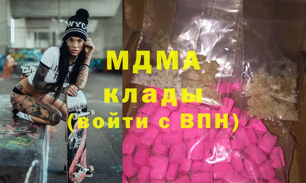 меф VHQ Заволжье
