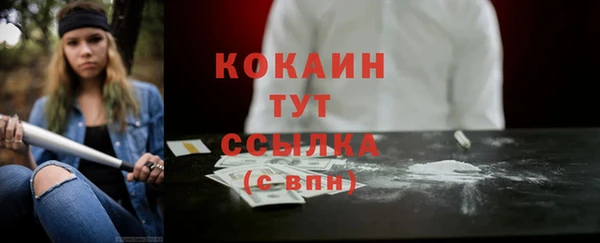 гашишное масло Заводоуковск