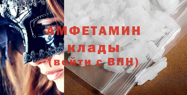 меф VHQ Заволжье