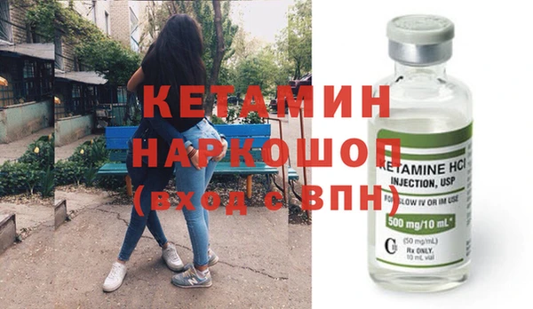 меф VHQ Заволжье