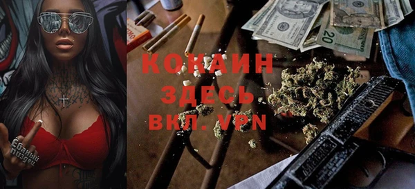 меф VHQ Заволжье