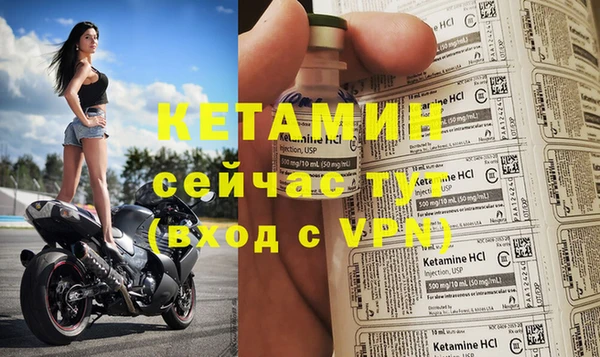 ешки Заволжск