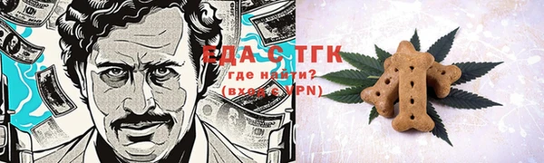 гашишное масло Заводоуковск