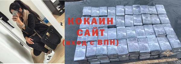 гашишное масло Заводоуковск