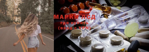 гашишное масло Заводоуковск