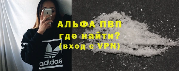 гашишное масло Заводоуковск