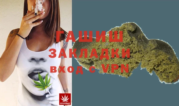 меф VHQ Заволжье