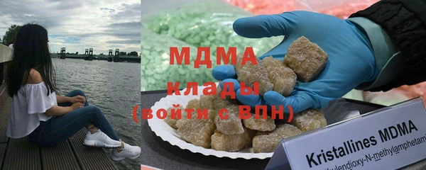 гашишное масло Заводоуковск