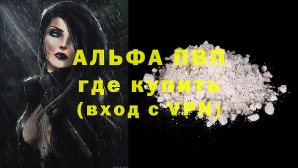 гашишное масло Заводоуковск