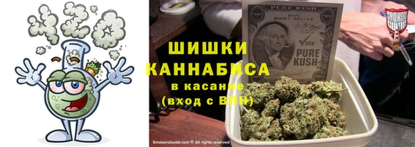 гашишное масло Заводоуковск