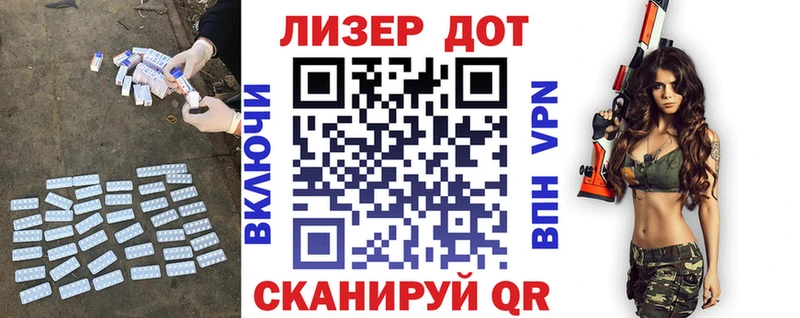 Лсд 25 экстази ecstasy  Купить  Вилюйск 