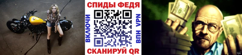 МЕТАМФЕТАМИН мет  Купить  Вилюйск 