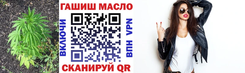 Купить  Вилюйск  Дистиллят ТГК вейп 