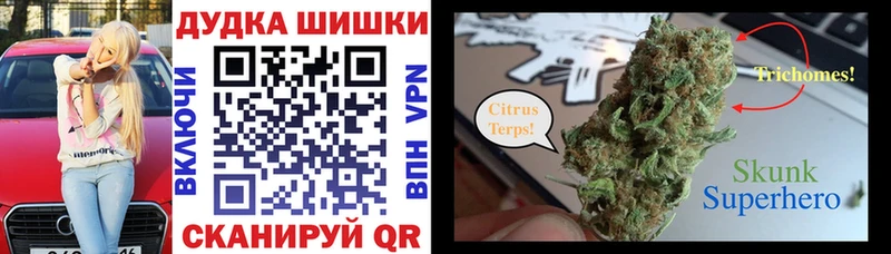 Купить где  Вилюйск  МАРИХУАНА MAZAR 